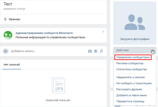 Как добавить видео ВКонтакте | Movavi
