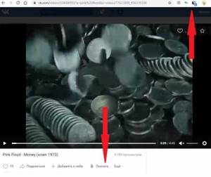 1 - 9 проверенных способов скачать видео из ВК