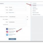 1 импорт-экспорт ВК