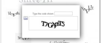 4973198 600 1 - How to disable captcha?