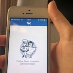 6 шагов к восстановлению страницы ВКонтакте после взлома, если нет привязанного номера телефона