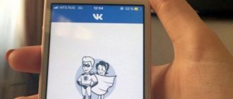 6 шагов к восстановлению страницы ВКонтакте после взлома, если нет привязанного номера телефона