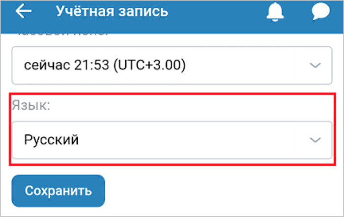 C:\Users\Ларионов АА\Desktop\вк\вк\Gmail\tekushchie-ustanovki.png
