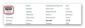 C:\Users\Ларионов АА\Desktop\вк\вк\Gmail\Vyibor-novogo-yazyika-dlya-interfeysa-pri-smene-yazyikovyih-nastroek-VKontakte.png