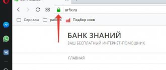 What does a padlock mean in the address bar of a browser?