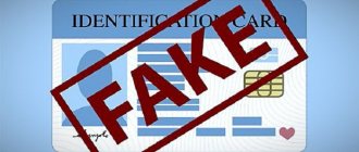 Что такое Фейк ВКонтакте - Как создать фейковую страницу в ВК