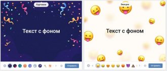 what is a VKontakte poster?
