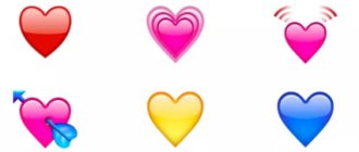 Colored hearts VK