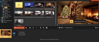 adding video to the VideoSHOW program