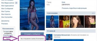 Добавлять друзей Вконтакте
