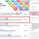 Донаты в шапке сообществ Вконтакте — как это работает