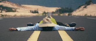 Friends don't lie on the road