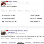 Epicstars - VKontakte advertising exchange