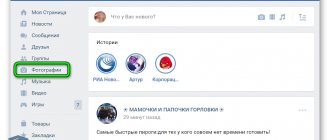 Фотографии