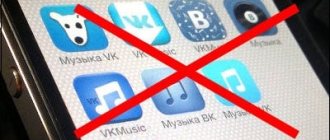 Application icons