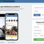 Illustration on the topic How to edit messages in VK: several simple ways