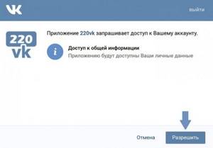 Иллюстрация на тему У кого я в ЧС ВКонтакте: несколько способов узнать правду
