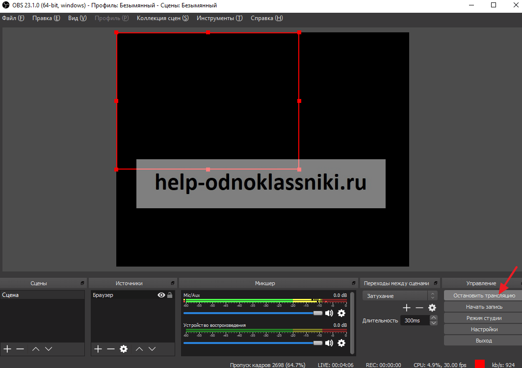 Программа перехода между сценами. Код перехода между сценами. Показала в трансляции.