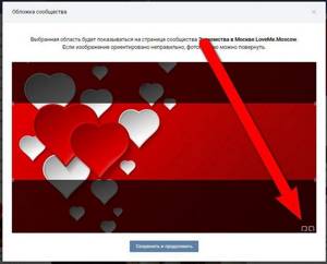 Обложка сообщества создать. Обложка для сообщества в ВК. Обложка для группы ВК интернет друзья. Ohters обложка сообщества. Обложка сообщества ВК как выглядит.