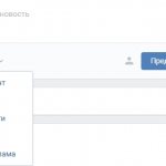 instructions on how to offer news on VKontakte