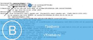 ip адрес чужого компьютера