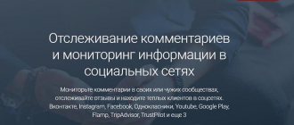 We are looking for the registration button on Starcomment at the top right