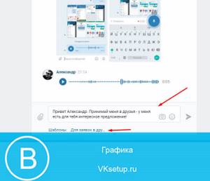 Используем шаблон