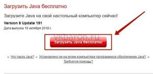 javascript error ВКонтакте 2-min