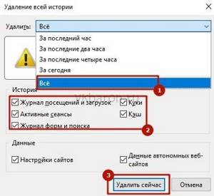 javascript error ВКонтакте 4-min