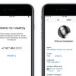 How to find a person&#39;s Instagram page for free by number
