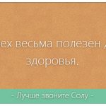 Как быстро создать группу Вконтакте с телефона