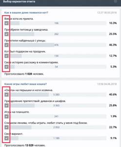 Как из конкретного поста с опросом ВКонтакте спарсить тех, кто принял участие в голосовании