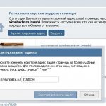 как изменить страницу