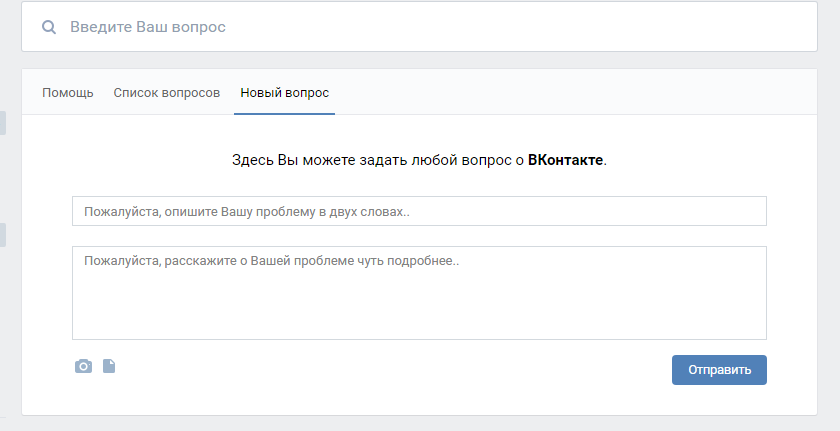 2 где на портале живет горячая кнопка обратиться за помощью в техподдержку битрикс 24