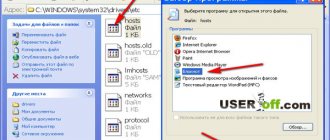How to Open Notepad in Windows XP