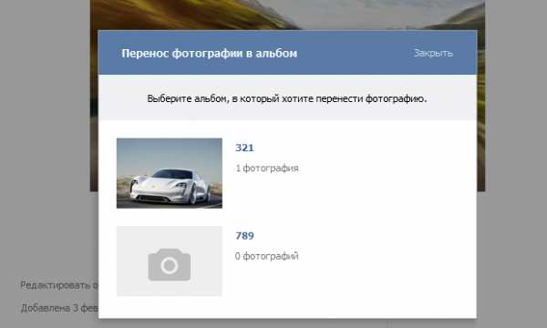 Как перенести изображение в гд