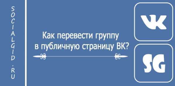 Как переслать фото в вк другому человеку