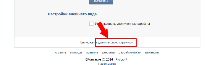 Как пользоваться страницей ВКонтакте, социальные сети