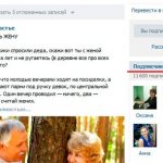 Как посмотреть участников группы ВКонтакте