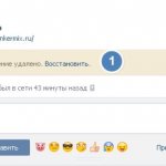 how to view deleted messages on VK on your phone