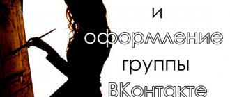 How to properly promote a group in contact?