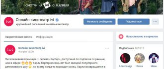 Как раскрутить группу ВКонтакте платными способами