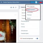 How to edit your life position on VKontakte
