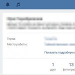How to make a beautiful address for a page on VK. Step 1 