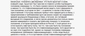 Как сделать перенос строки в тексте в HTML?