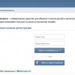 How to make a second VKontakte page