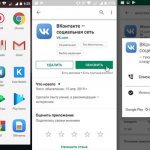 How to download a dark theme in VK in the playmarket