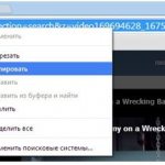 how to copy page link