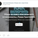 how to get a lot of likes