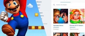 How to create a game on VKontakte